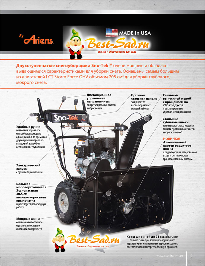 Ariens Sno-Tek ST 24