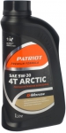 Масло полусинтетическое PATRIOT G-Motion 5W30 4Т ARCTIC 1л