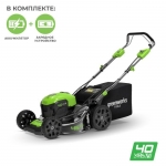 ГАЗОНОКОСИЛКА САМОХОДНАЯ АККУМУЛЯТОРНАЯ GREENWORKS GD40LM46SP 40V G-MAX 46 СМ С АКБ 6 А.Ч И ЗУ арт. 2506807UF