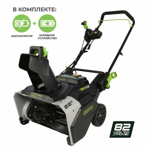 Снегоуборщик аккумуляторный Greenworks GD82STK5, 82V, 56 см, бесщеточный, c АКБ 5АЧ и ЗУ арт.2602507UB 