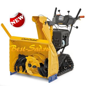 Снегоуборщик бензиновый Cub Cadet 730 HD TDE Pro с новой системой шнеков