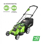 Газонокосилка Greenworks G40LM49DBK4 40V (49 см) с АКБ 4 А/ч и ЗУ, арт. 2500207VB