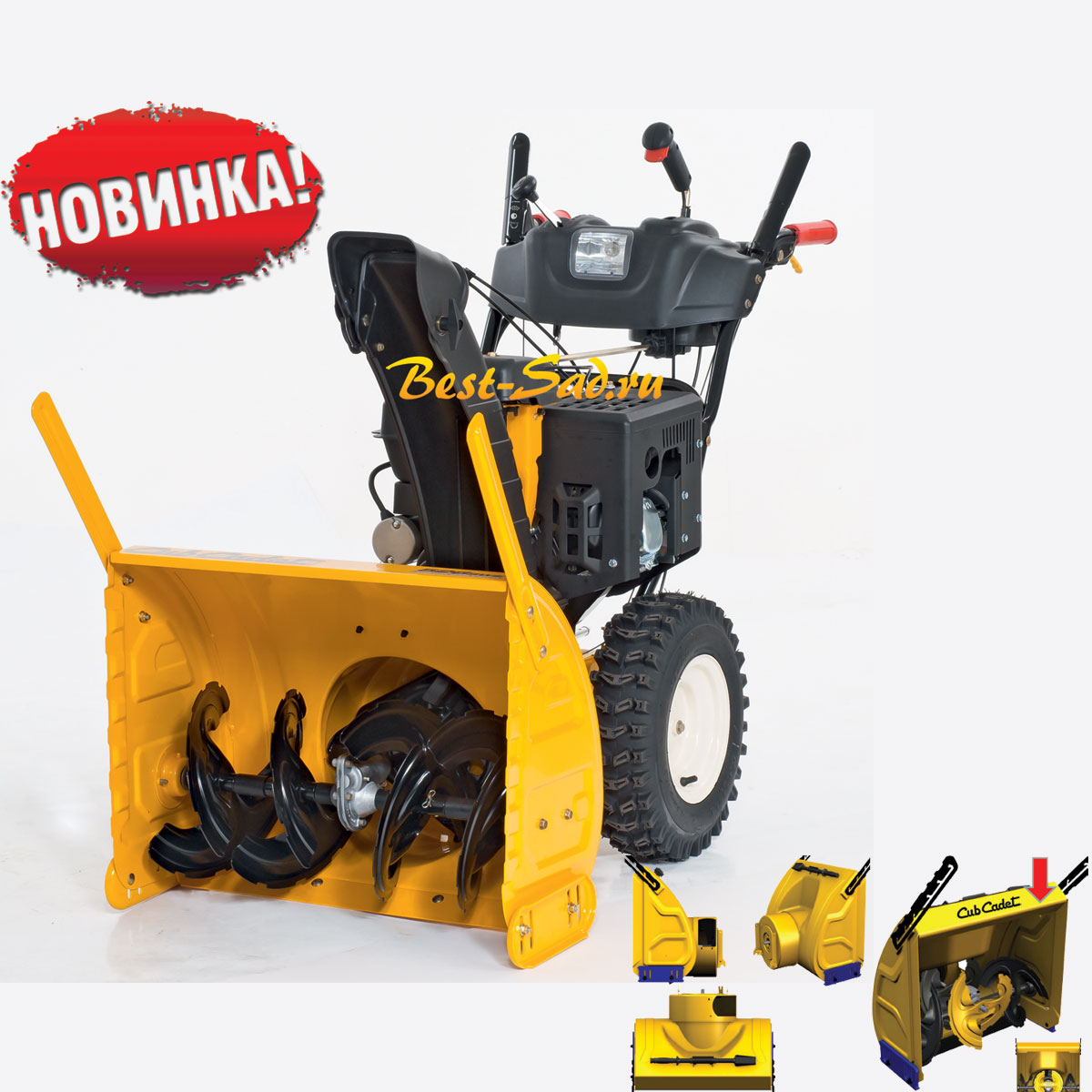 Снегоуборщик куб кадет. Cub Cadet 526 SWE. Снегоуборщик Cub Cadet 945 SWE фильтр воздушный. Снегоуборщик cc530swe.