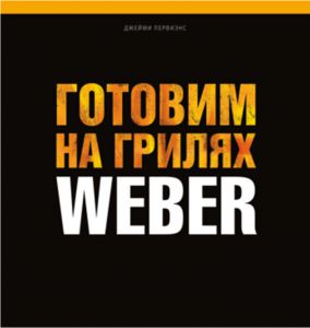 Книга рецептов 