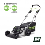 Газонокосилка аккумуляторная Greenworks GC82LM51K5, 82V, 51 см, бесщеточная, с 1хАКБ 5 А.ч. и ЗУ арт. 2502007UB