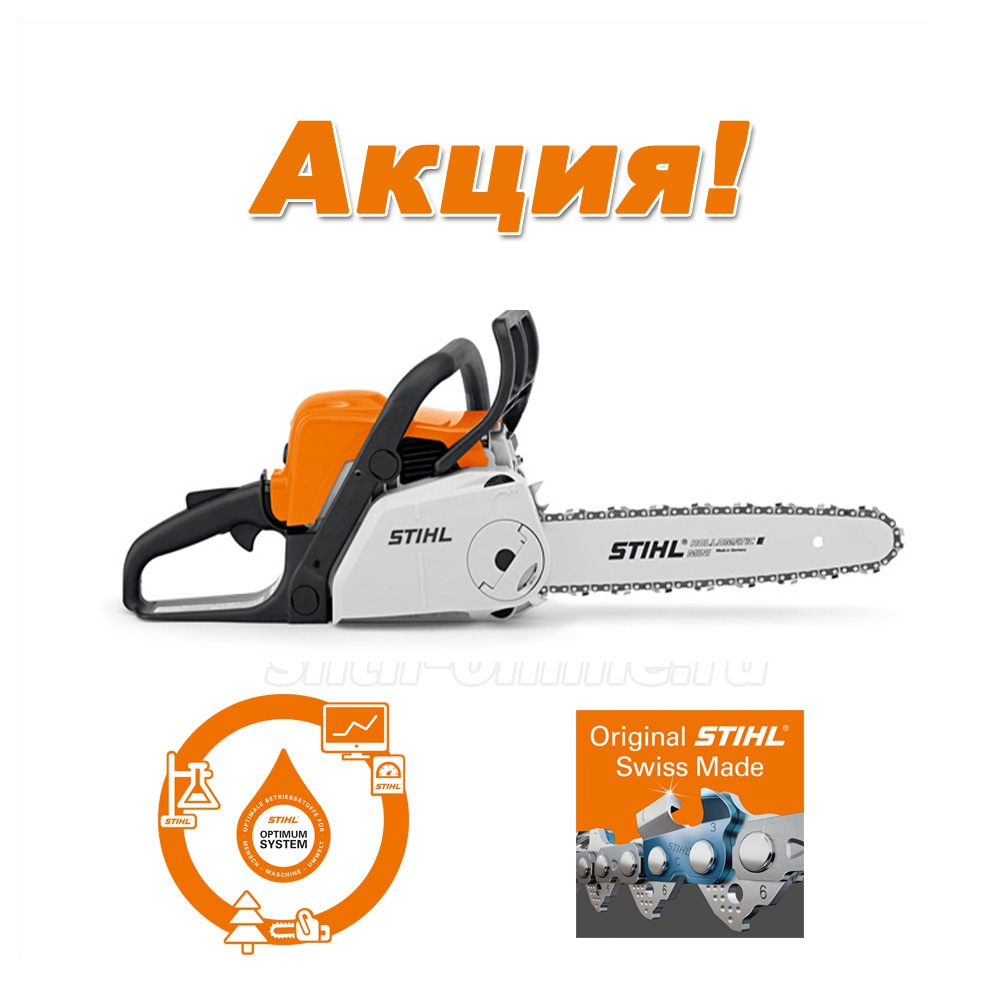 Бензопила Stihl Ms 180 14 Купить