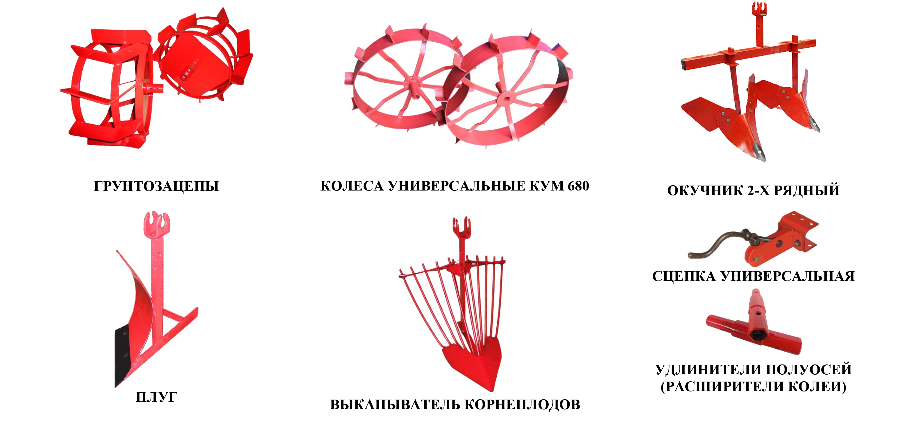 Марки мотоблоков список с картинками